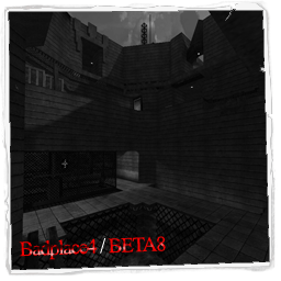 Badplace4 beta8