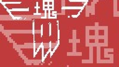 Japanese mappack screenshot
