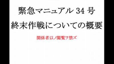 Japanese mappack screenshot