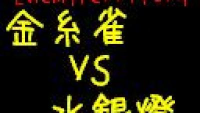 Japanese mappack screenshot