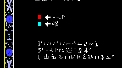 Japanese mappack screenshot