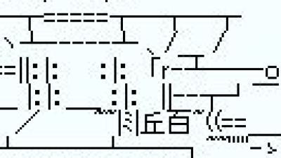Japanese mappack screenshot