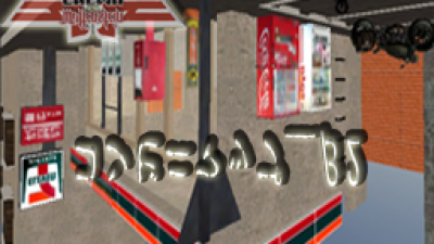 Japanese mappack screenshot