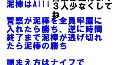 Japanese mappack screenshot