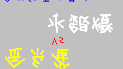 Japanese mappack screenshot