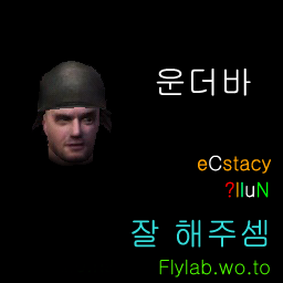 Labstrickjump