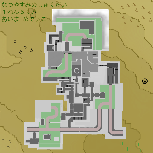 Password 2 v1 2 screenshot