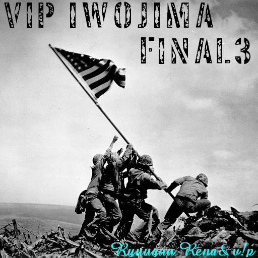 Vip iwojima fn3