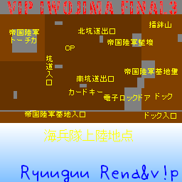Vip iwojima fn3 screenshot