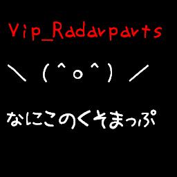Vip radarpats screenshot