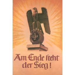 Poster prefab screenshot