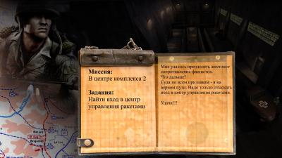 RealRtCW Addons screenshot
