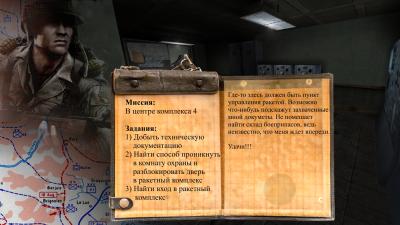 RealRtCW Addons screenshot