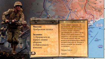 RealRtCW Addons screenshot