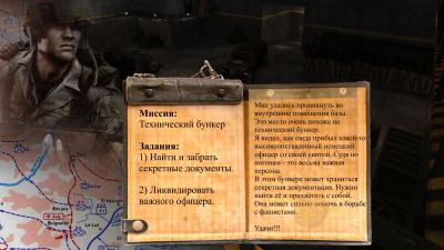 RealRtCW Addons screenshot