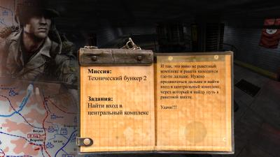 RealRtCW Addons screenshot