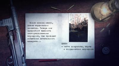 Vendetta.1.3.1 screenshot