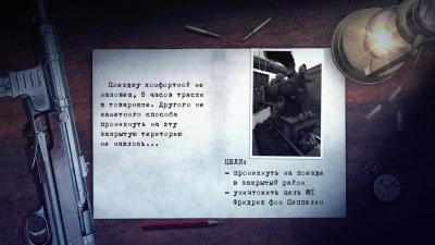Vendetta.1.3.1 screenshot