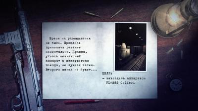 Vendetta.1.3.3 screenshot