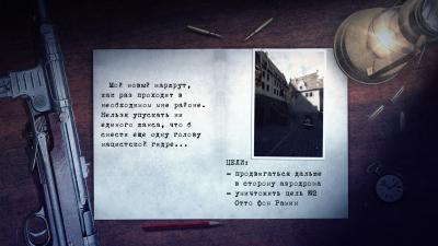 Vendetta.1.3.Updated screenshot