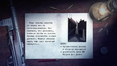 Vendetta.1.3.Updated screenshot