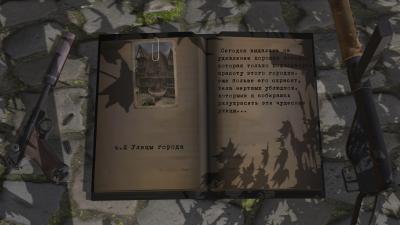 Vendetta.2.0 screenshot
