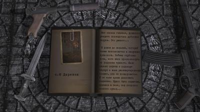 Vendetta.2.0 screenshot