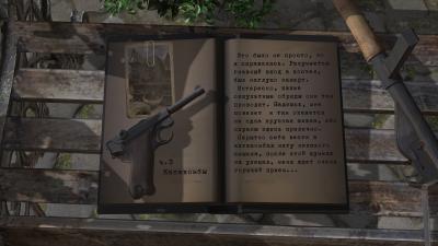 Vendetta.2.0 screenshot