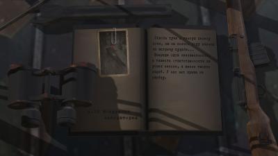Vendetta.2.0 screenshot