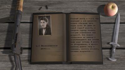 Vendetta.2.0 screenshot