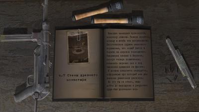 Vendetta.2.0 screenshot