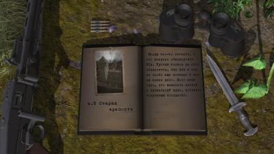 Vendetta.2.0 screenshot