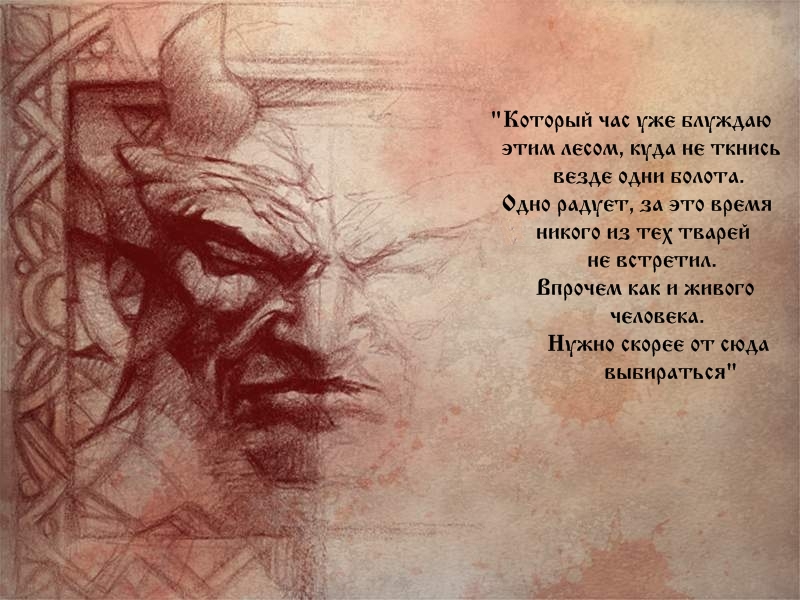 Devil s manor 2 screenshot