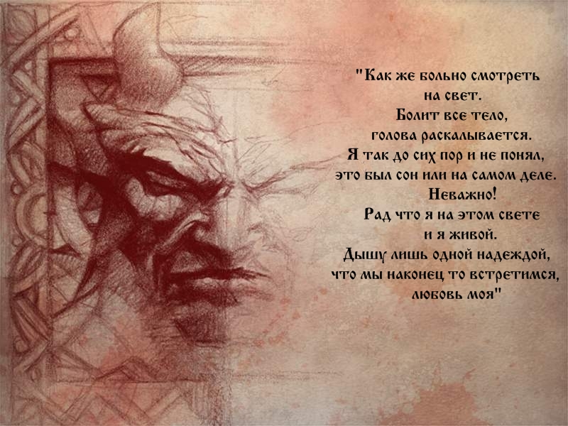 Devil s manor 2 screenshot