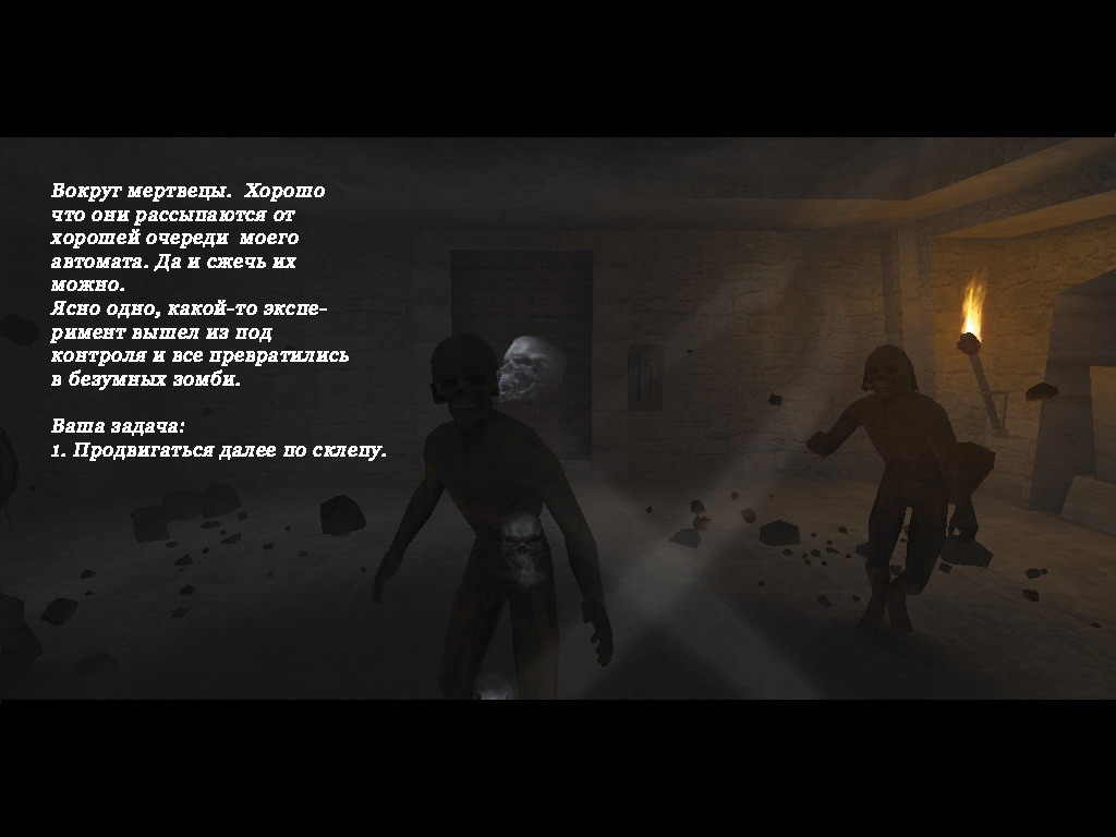 Ghosts of war screenshot
