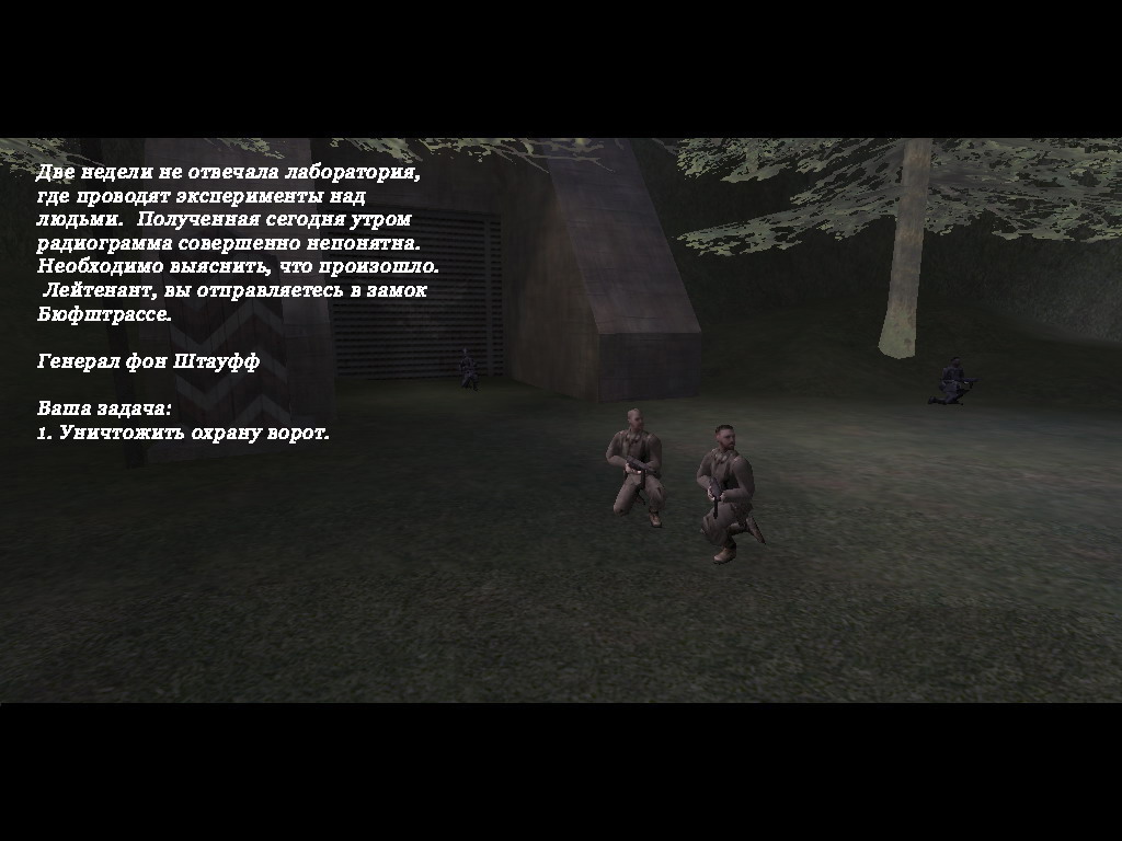 Ghosts of war screenshot