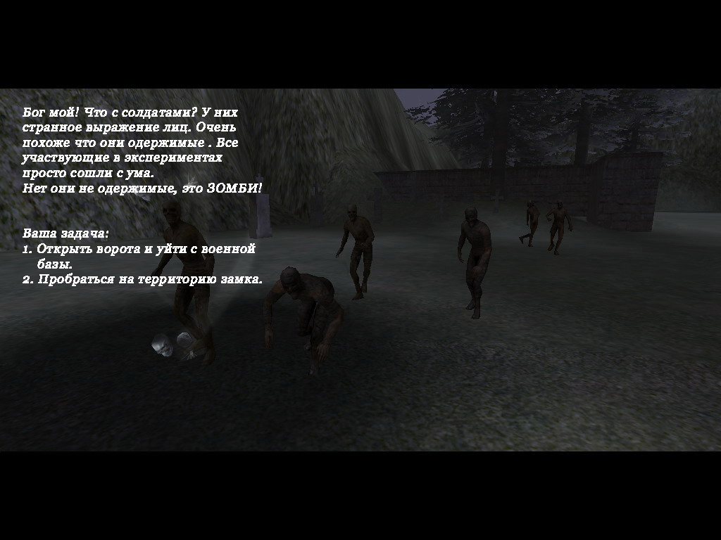 Ghosts of war screenshot