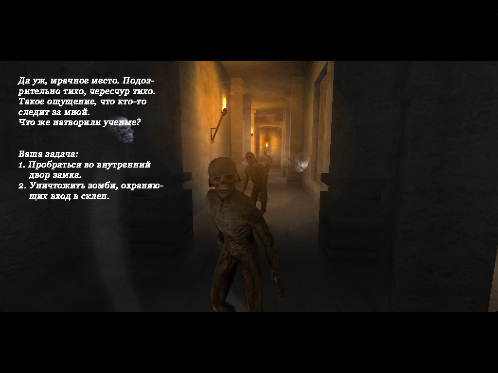 Ghosts of war screenshot