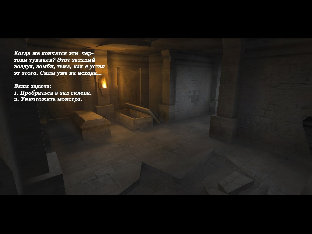 Ghosts of war screenshot