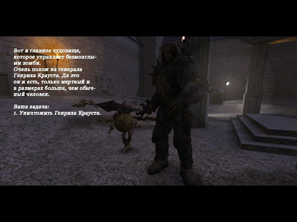Ghosts of war screenshot