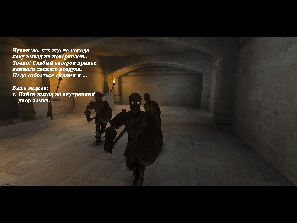 Ghosts of war screenshot
