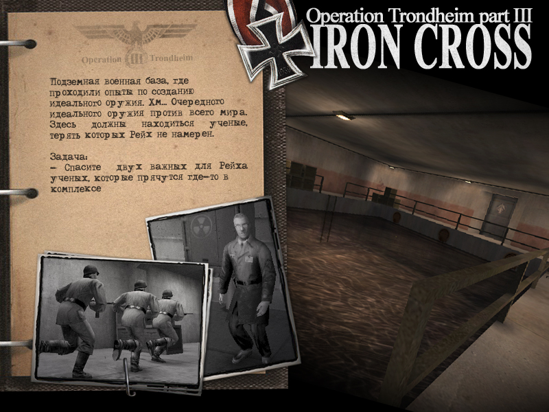 Operation trondheim   iron cross screenshot