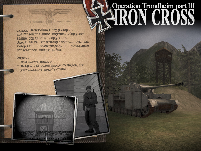 Operation trondheim   iron cross screenshot