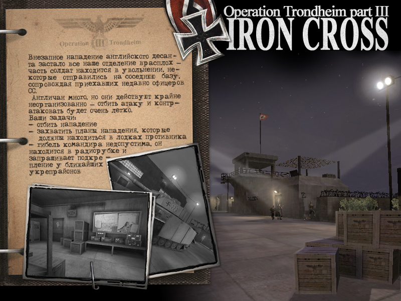 Operation trondheim   iron cross