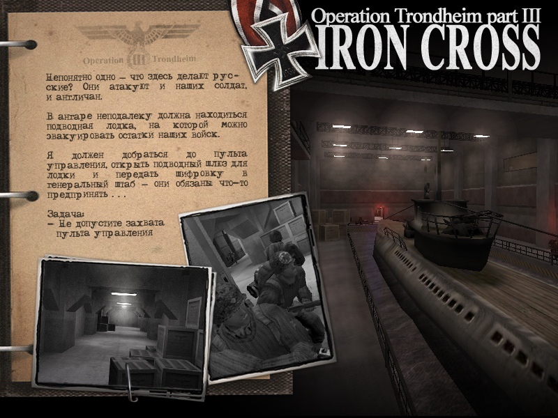 Operation trondheim   iron cross screenshot