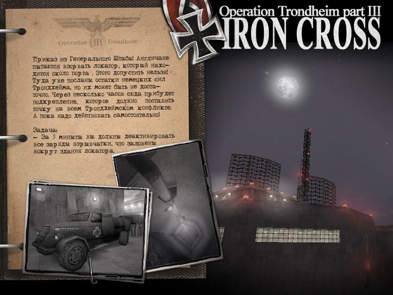 Operation trondheim   iron cross screenshot