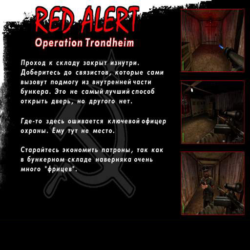Operation trondheim   red alert screenshot