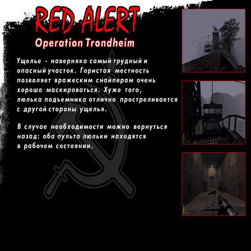 Operation trondheim   red alert screenshot
