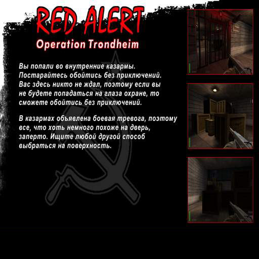 Operation trondheim   red alert screenshot