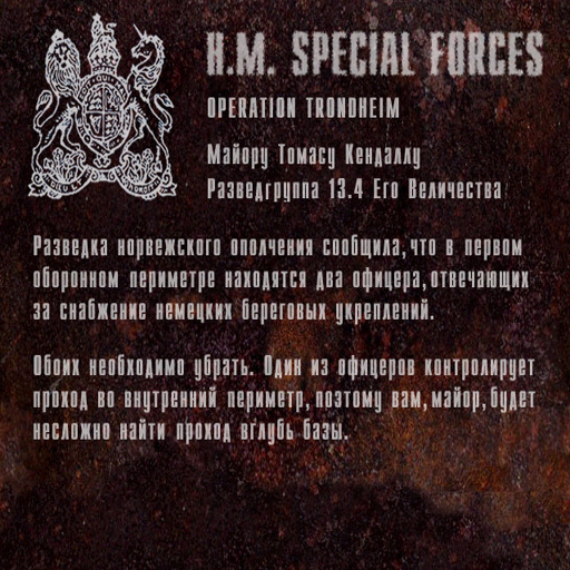 Operation trondheim   special forces screenshot